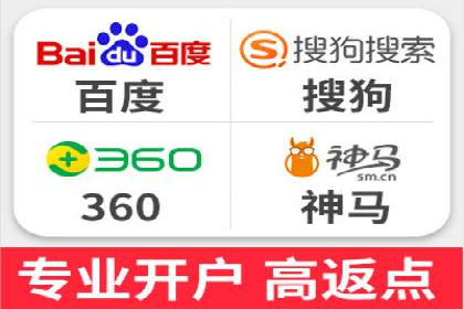 案例剖析：SEM竞价托管策略实施